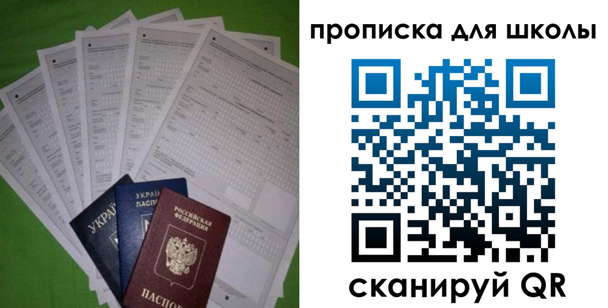найти адрес прописки в Исилькуле