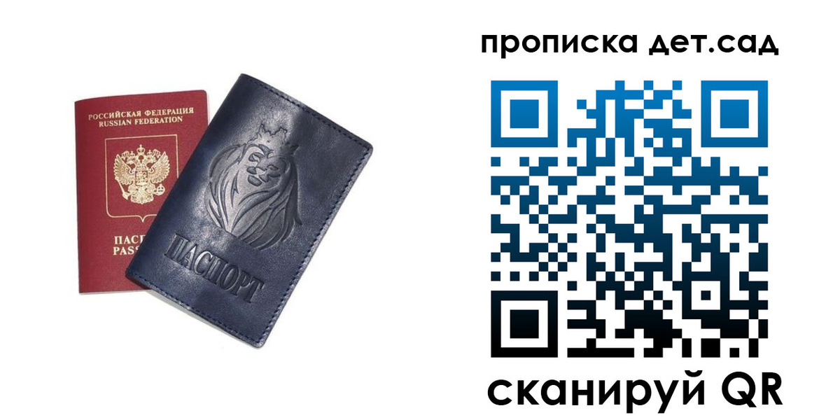 временная регистрация госуслуги в Исилькуле