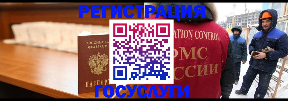 временная регистрация гарантия в Исилькуле