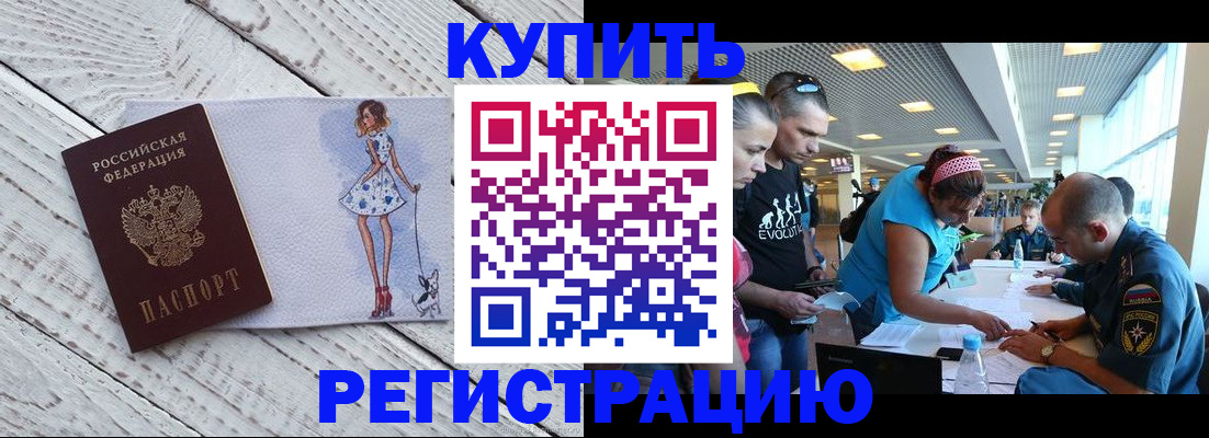 пропишу в квартире в Исилькуле